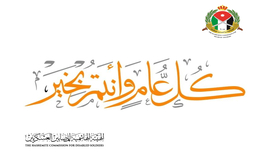 بوست-عيد-الفصح