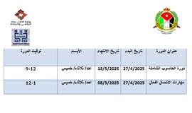 ~/Root_Storage/AR/EB_List_Page/d0cee713-7dee-418b-8231-044c675f7aad.jpg